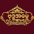 1JTGY8N7i_E-channel-avatar-ဗုဒ္ဓအမွေ