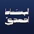 fQr0K5yW4PE-channel-avatar-بودكاست البساط أحمدي and قناة محبي د. عبد الله العسكر
