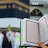 Tilawat e Quran Hafiz Umar
