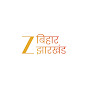 Zee Bihar Jharkhand Image Thumbnail