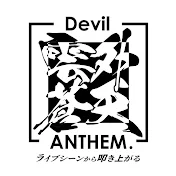 Devil ANTHEM.