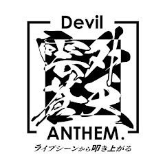 Devil ANTHEM.