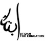 Ibtidah For Education Video Series logo