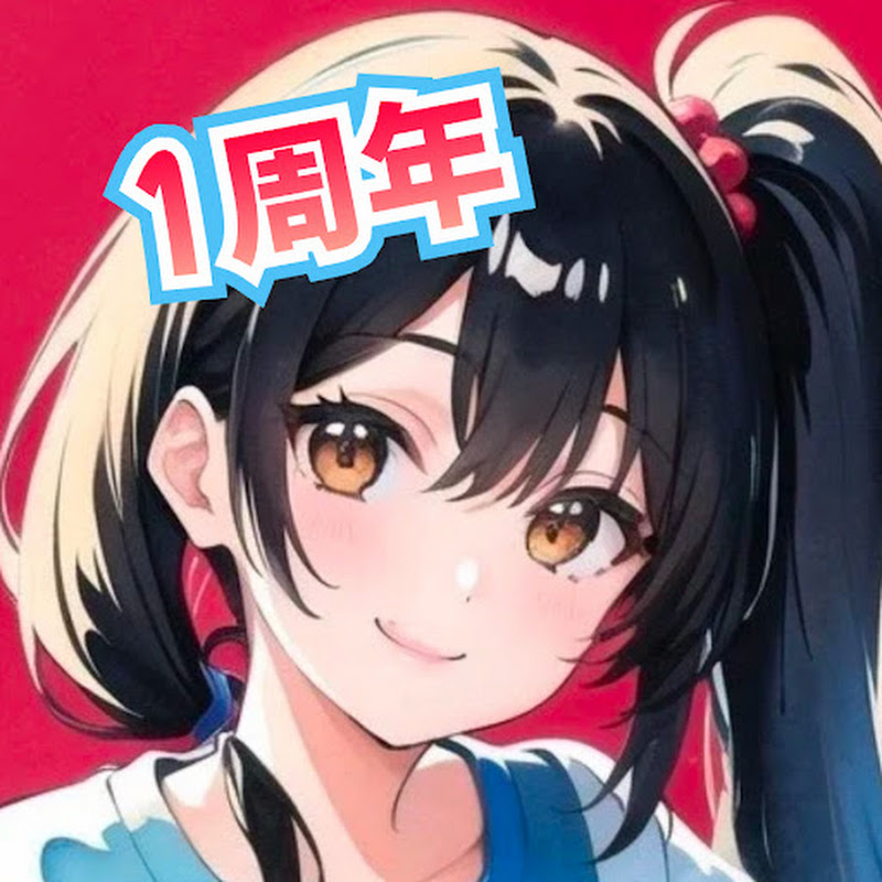 わたよしGAMESのサムネイル