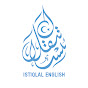 Istiqlal English logo