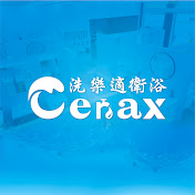 洗樂適衛浴Cerax