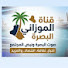 t197mH0Ne98-channel-avatar-الموزاني قناتي البصرة   Basra Channel