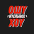 n88tY5ar2FA-channel-avatar-ОХ