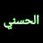 @ALHASANY_2001
