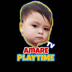 AmarE
