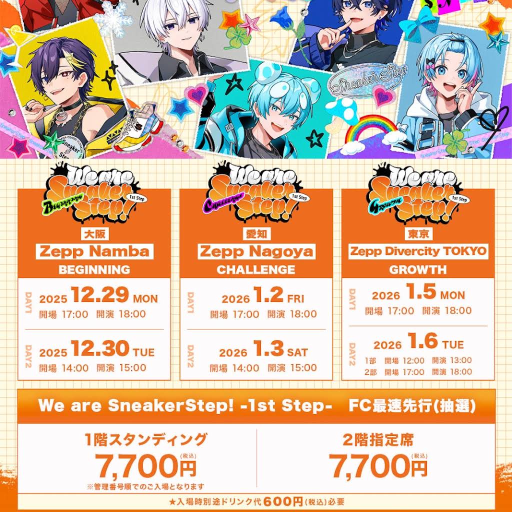 すにすて　にしきくん にしき＠すにすてZepp東名阪ツアー (@nishiki1225) / X