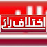 YK-goilxPfM-channel-avatar-Ikhtilaf-e-Raye With Kazmi