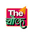 aPMWMTAD0fQ-channel-avatar-The Chowk