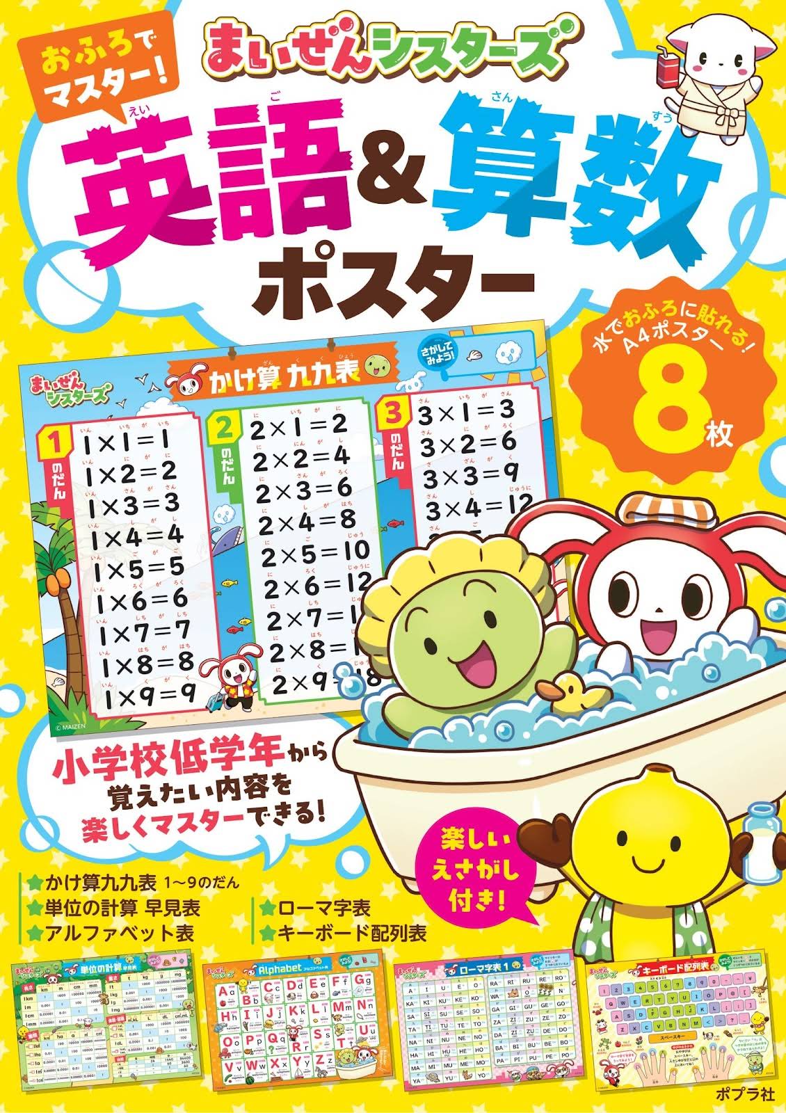 Maizen Japanese Channel - YouTube