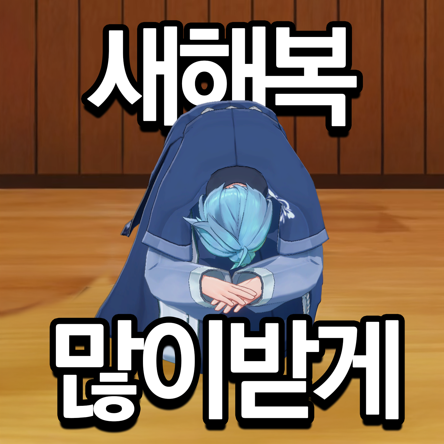 Post from 세노