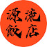 qpI9PeWvMkA-channel-avatar-源流飯店