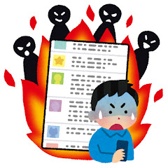 板物語【2chまとめ】