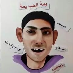 منوعات 