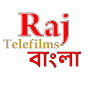 Raj Telefilms Bengali logo