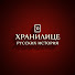 cy0mFPtdPFw-channel-avatar-Хранилище русских историй