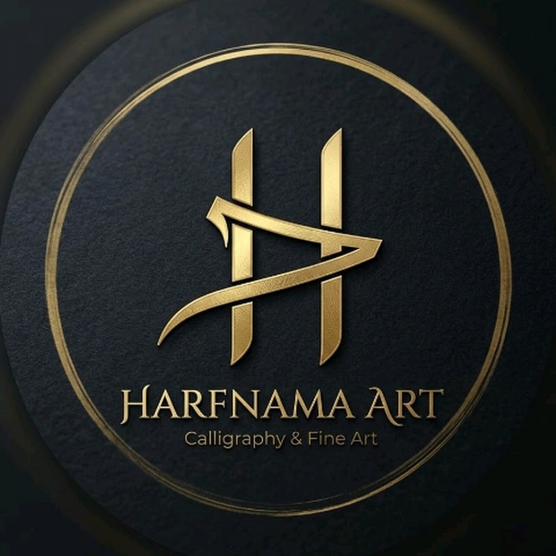 Harf Nama