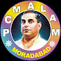 pcm alam logo