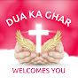 Dua Ka Ghar Canada - @DuaKaGharCanada YouTube Profile Photo