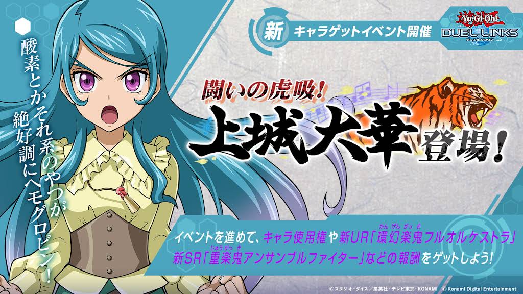 遊戯王 - (はるくん) バリアン警察 フルカラーパスケース [遊☆戯☆王ZEXAL