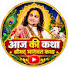 gW_bgUJE-TM-channel-avatar-BHAKTI_SAGAR-2U and Crazy Genius