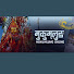 uwzGHs4jdDc-channel-avatar-Mukumlung
