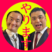 ななまがりのなんでもやりますチャンネル