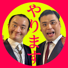 ななまがりのなんでもやりますチャンネル