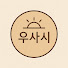 9jp_3uL5hQU-channel-avatar-우리가 사는 시간