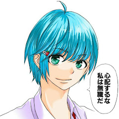 アロス