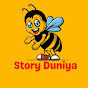 Story Duniya logo