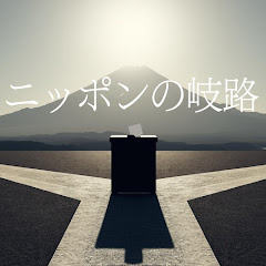 LIVEニッポンの岐路の画像