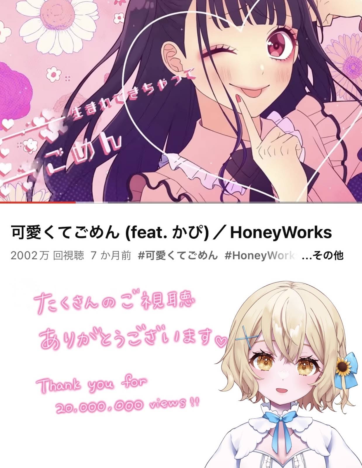 かぴ - YouTube