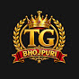 TG Bhojpuri By Mars