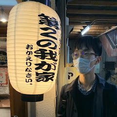 オバラの自由研究