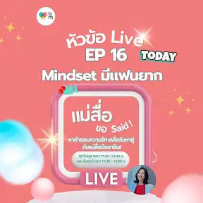 Bangkok Matching YouTube channel
