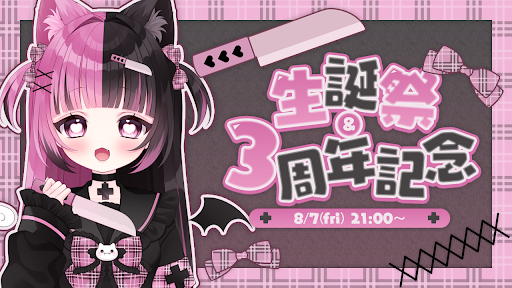 Post from にゃんたん / 魔界天使 - YouTube