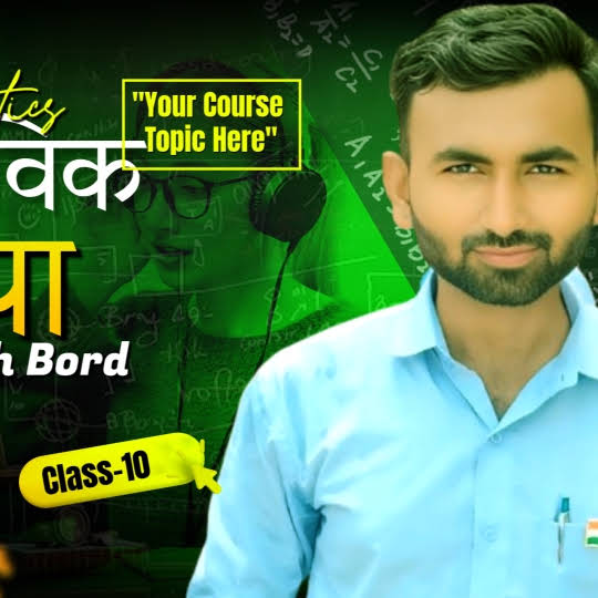 Post from Uv Ki Pathshala 2.0