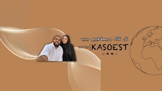 KasoEst youtube banner
