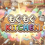 もぐもぐ KITCHEN