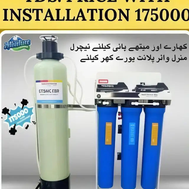 Water Filter System