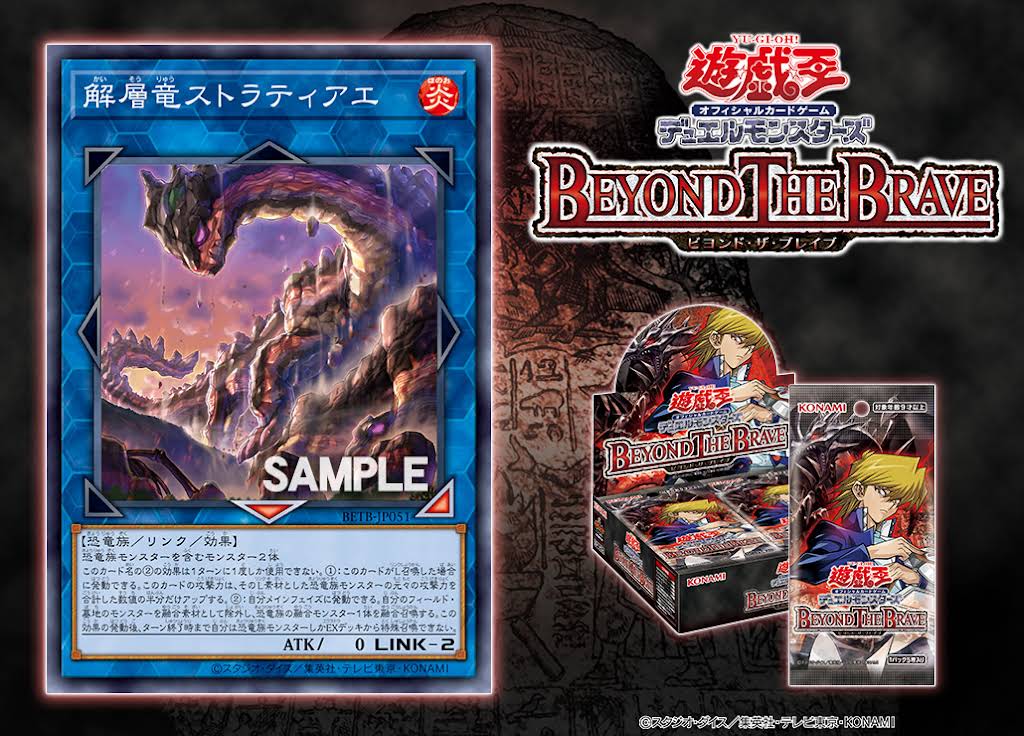 yugioh tag force 5 deck recipes Cyber Dragon Deck
