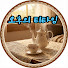 HKd3DSNzb1E-channel-avatar-오후의티타임