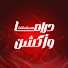 6EhjrQ2fPSQ-channel-avatar-مسلسلات دراما وأكشن