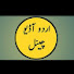 peYFsTIhcf8-channel-avatar-Urdu Audio Novels by Salma