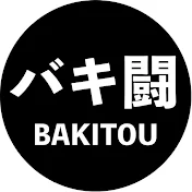 バキバキ格闘技ch